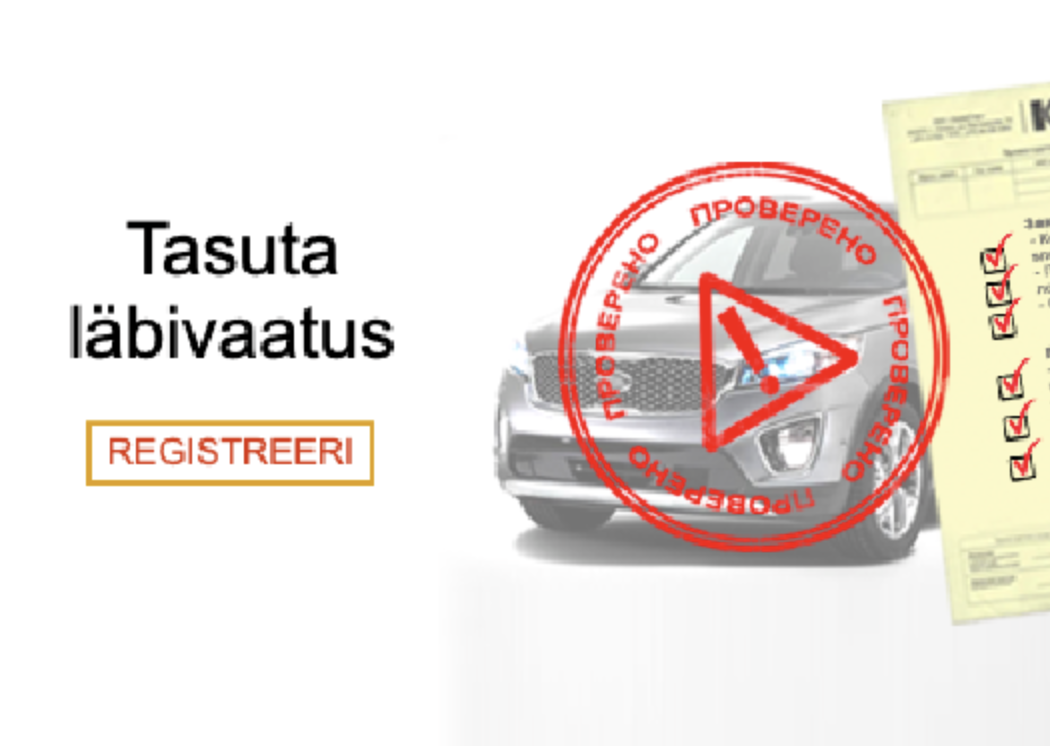 Бесплатная экспертиза ( Боковая )